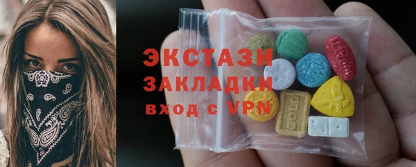 альфа пвп VHQ Тихвин