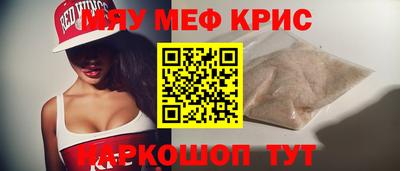 mix Донецк