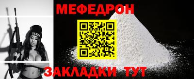 ALPHA PVP Донской