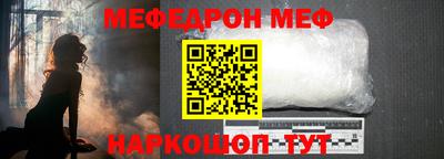 амфетамин Берёзовский