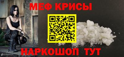 соль курить ск Беслан