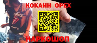mix Донецк