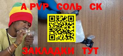 дистиллят марихуана Апрелевка