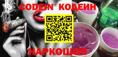 mix Донецк