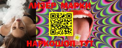mix Донецк