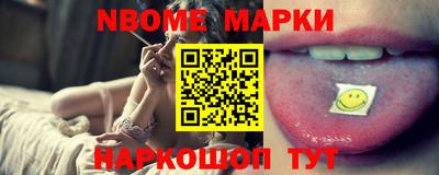 соль курить ск Беслан