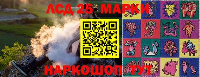 mix Донецк