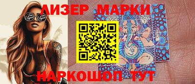 соль курить ск Беслан