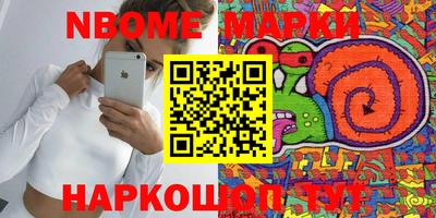 соль курить ск Беслан