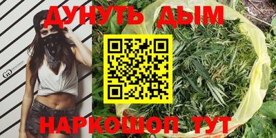 mix Донецк