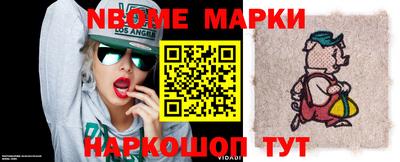 соль курить ск Беслан