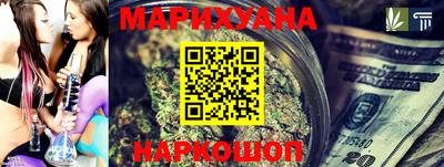 кристаллы Бийск