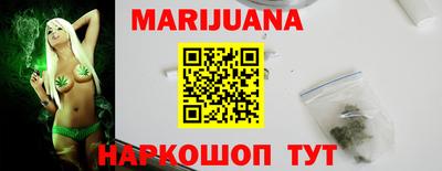 соль курить ск Беслан