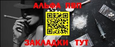 амфетамин Берёзовский