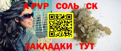 mix Донецк