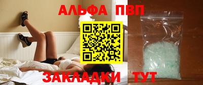 амфетамин Берёзовский