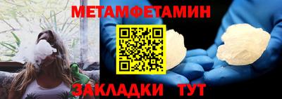 ALPHA PVP Донской