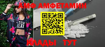 кристаллы Бийск