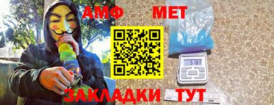 mix Донецк