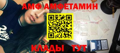 кристаллы Бийск