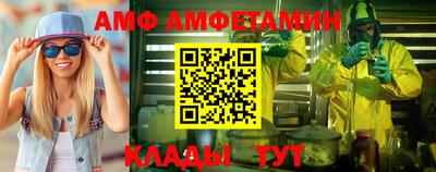 mix Донецк