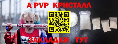 соль курить ск Беслан