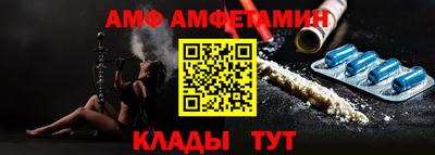 ALPHA PVP Донской