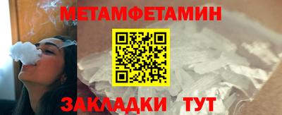 гидра Кимры