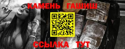 кристаллы Бийск