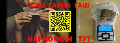 кристаллы Бийск