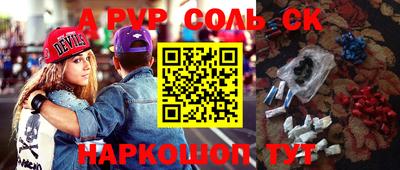 амфетамин Берёзовский