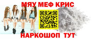 кристаллы Бийск