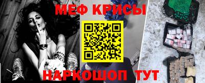 соль курить ск Беслан