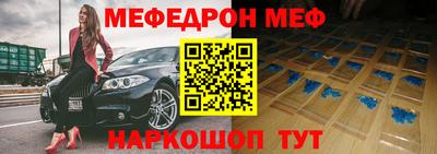 соль курить ск Беслан