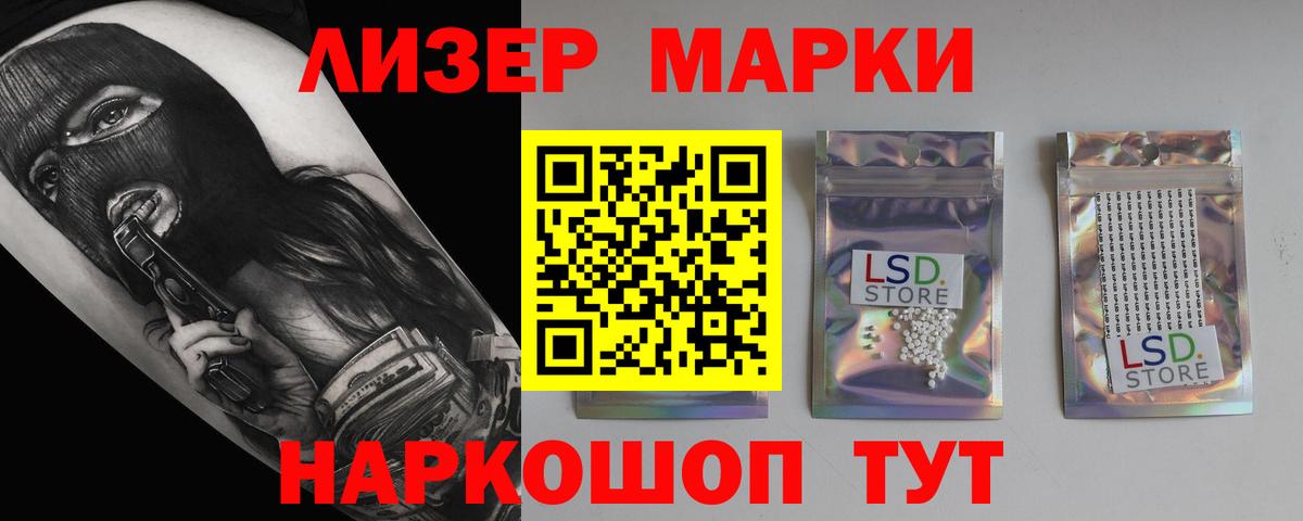 ссылка на мегу ONION  LSD-25 экстази кислота  Вход с VPN  Назрань  ЛСД экстази 