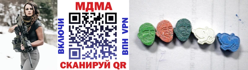 MDMA молли  Назрань 