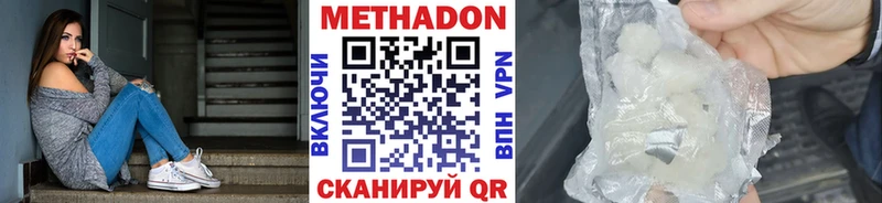 Метадон мёд KRAKEN маркетплейс Назрань цены наркотик