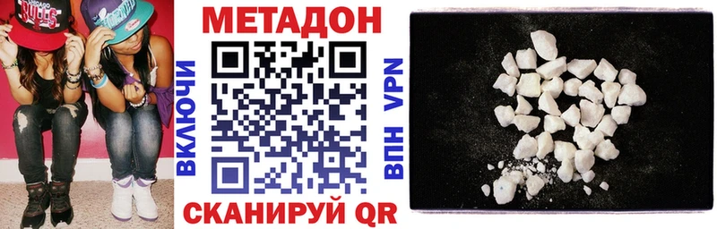 Метадон белоснежный Назрань