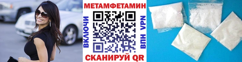 магазин    Назрань  Метамфетамин Methamphetamine 
