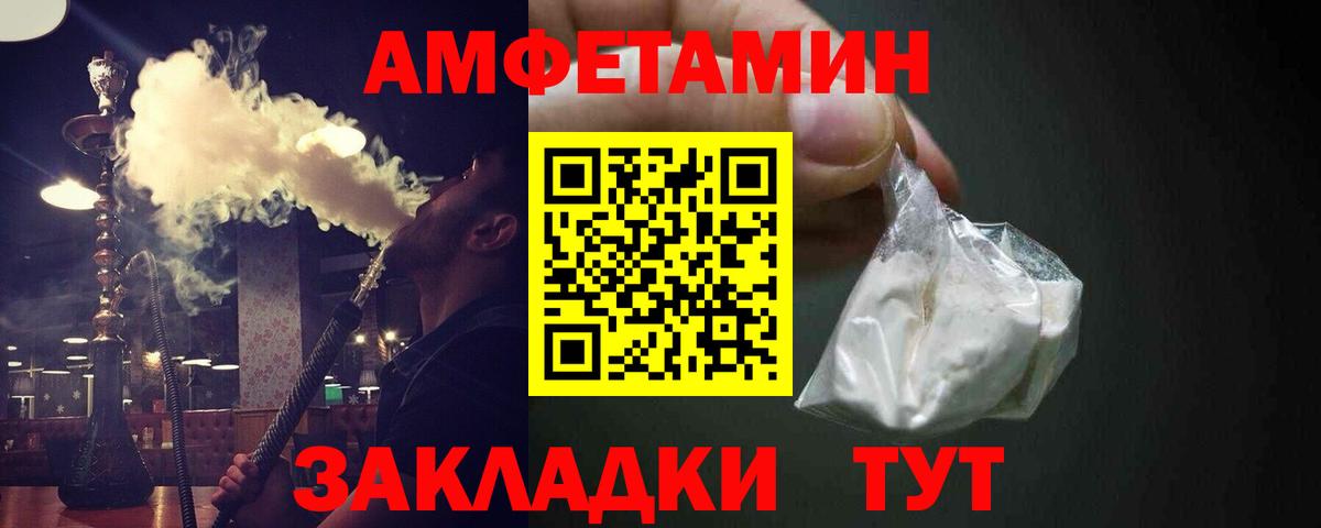 Первитин витя  Назрань 