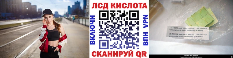 Наркотические марки 1,5мг  hydra ТОР  Назрань 