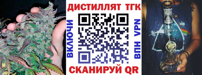 ТГК вейп купить наркотик Назрань