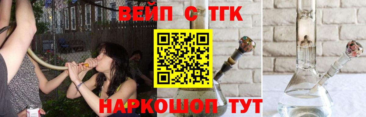 Назрань  ТГК гашишное масло  Вход с VPN 