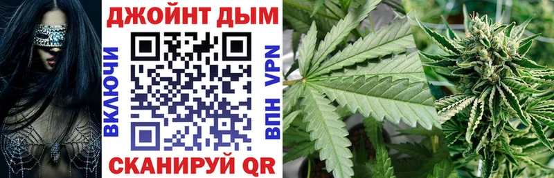 Бошки марихуана конопля Назрань