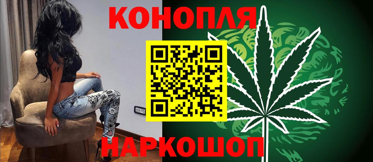Назрань  Конопля тримм  Бошки Шишки MAZAR  Бошки Шишки Ganja  Каннабис тримм  Вход с VPN 